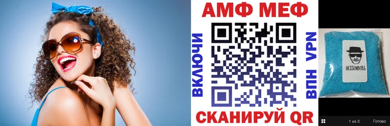 Амфетамин 97%  гидра сайт  Бабаево 