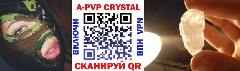 omg ссылки  что такое наркотик  Бабаево  A PVP СК 