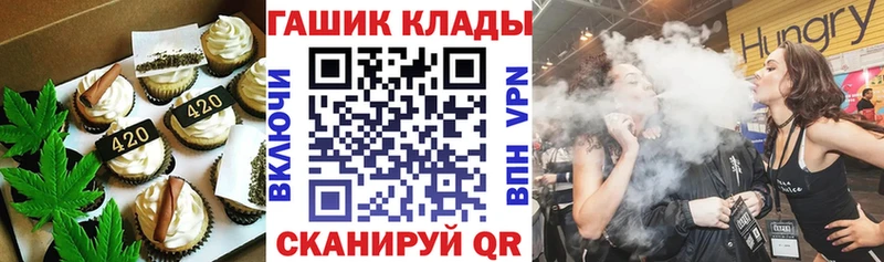 продажа наркотиков  Бабаево  Печенье с ТГК конопля 