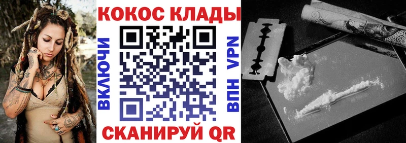 где продают   Бабаево  Cocaine 97% 