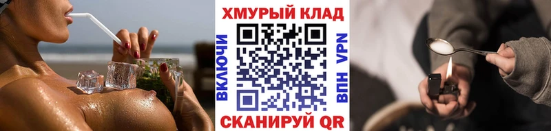 мега   магазин продажи   Бабаево  ГЕРОИН герыч 