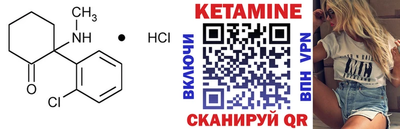 ссылка на мегу рабочий сайт  Бабаево  КЕТАМИН VHQ 