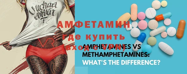 MDMA Premium VHQ Алзамай