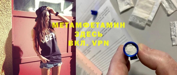 MDMA Premium VHQ Алзамай