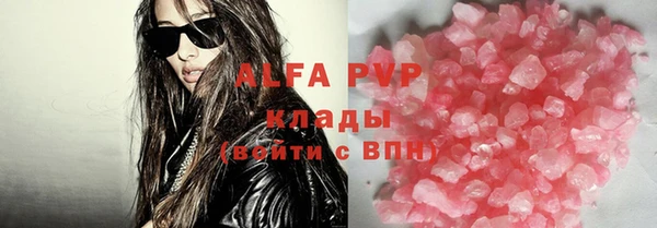 mdpv Алексеевка