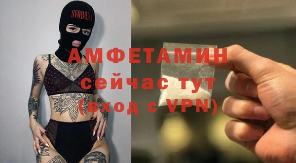 MDMA Premium VHQ Алзамай