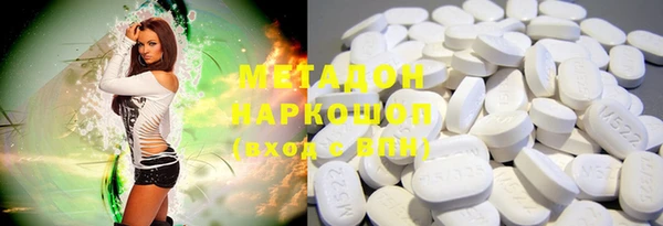 MDMA Premium VHQ Алзамай