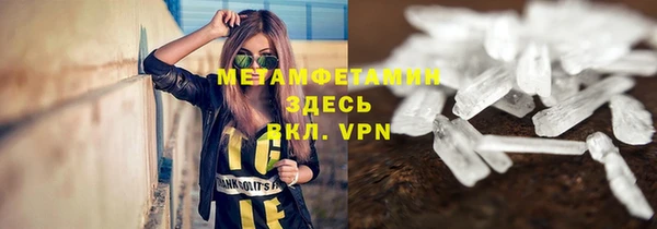 mdpv Алексеевка