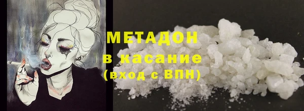 mdpv Алексеевка