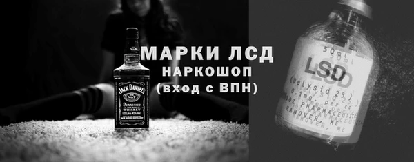 mdpv Алексеевка