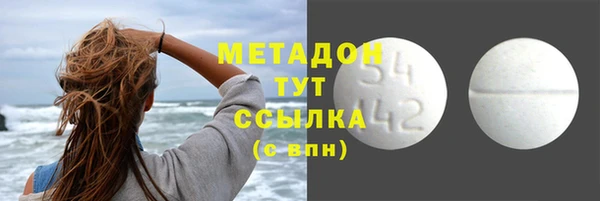 MDMA Premium VHQ Алзамай