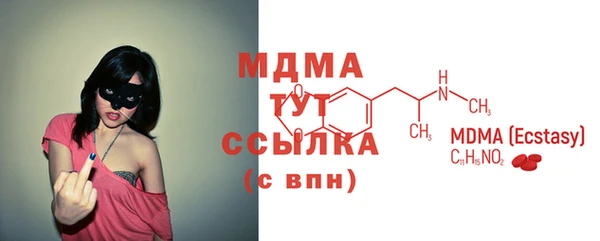 MDMA Premium VHQ Алзамай