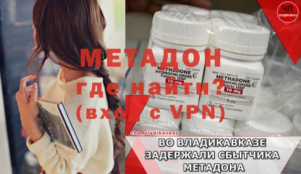 mdpv Алексеевка