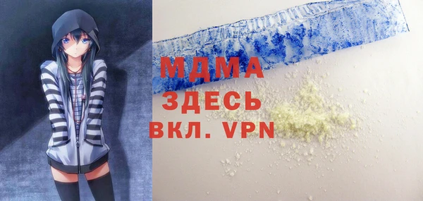 MDMA Premium VHQ Алзамай