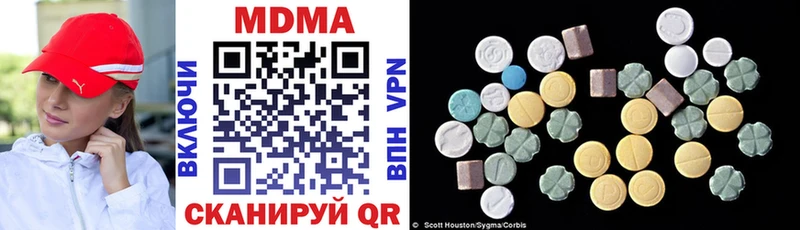 MDMA Molly  Бабаево 