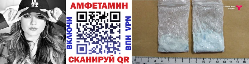 МЕТАМФЕТАМИН витя  ОМГ ОМГ ONION  Бабаево 