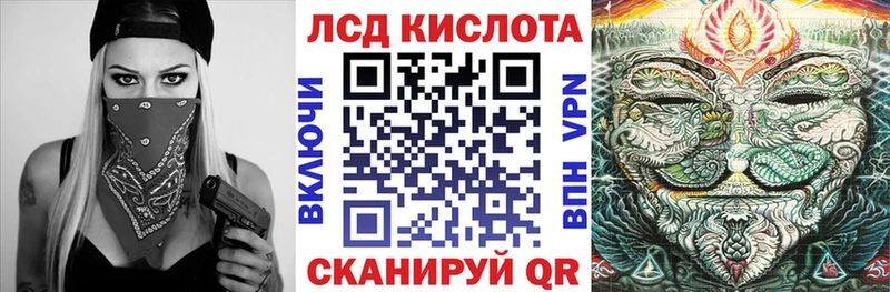 Марки N-bome 1,8мг  как найти закладки  Бабаево 