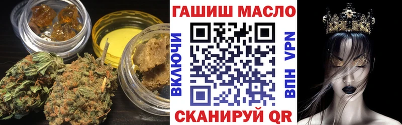 ТГК Wax  как найти закладки  Бабаево 